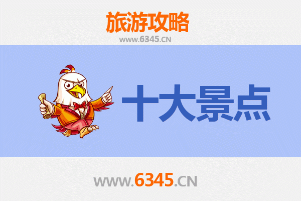 从宜兰矶钓到广州塔之巅：跨越海峡的七日深度旅行攻略