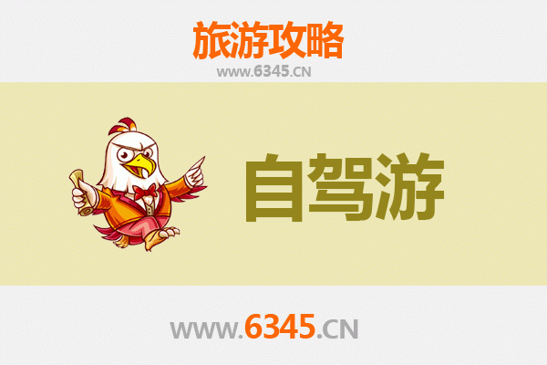 从宜兰海钓到腾冲秘境：跨越山海的深度漫游攻略