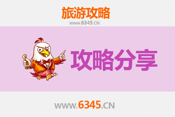 宜兰钓鱼台至厦门鼓浪屿深度旅游攻略：跨越海峡的文化与自然之旅