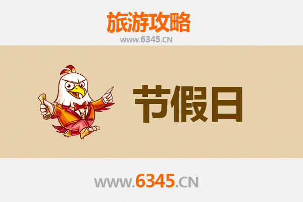 2026元旦宜兰钓鱼旅游全攻略：山海共舞的垂钓秘境之旅